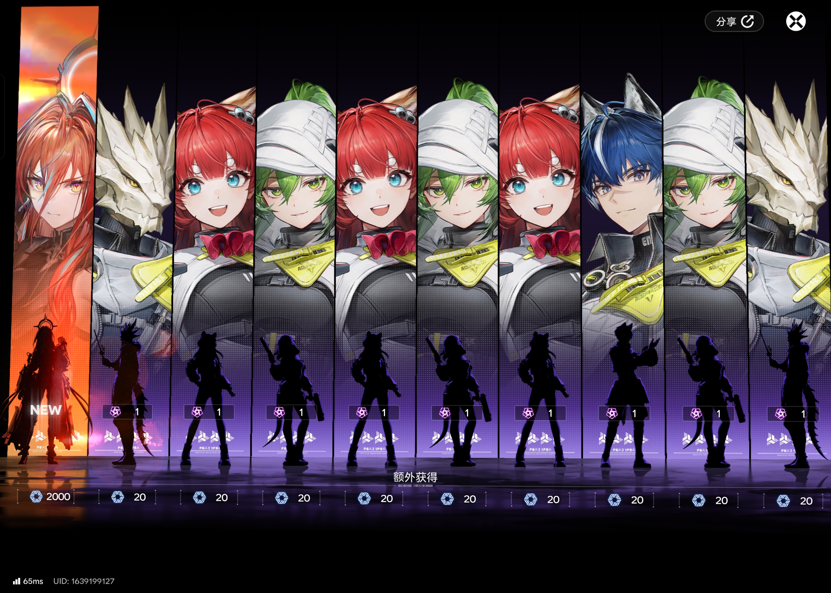 在终末地乱拉电线被群友紫菜，术谙断更7天